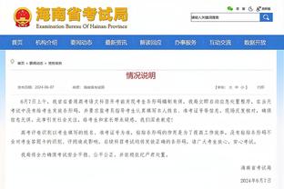 开云app官方网站下载安装截图4